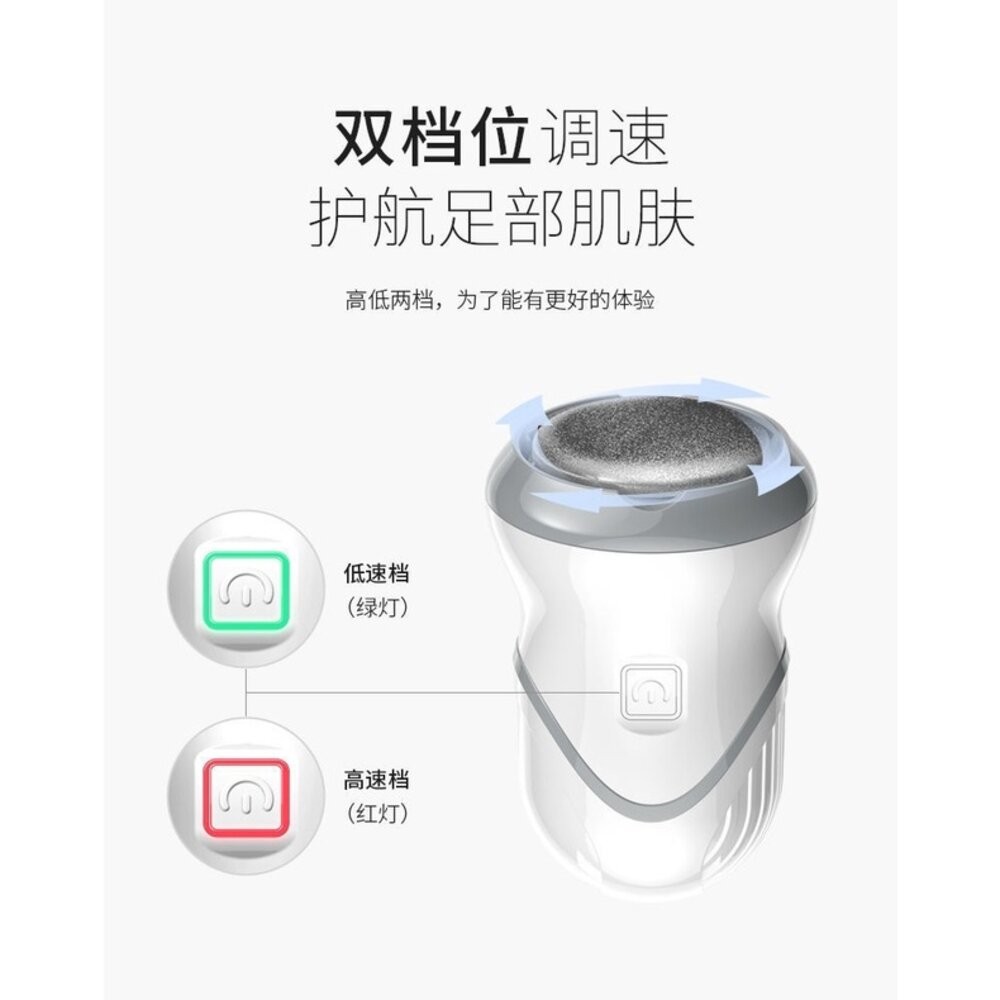 【實體店+發票】自動吸塵電動摩腳皮機 磨腳皮 美足機 磨皮機 電動磨腳皮去角質 USB充電三磨頭 送禮-細節圖6