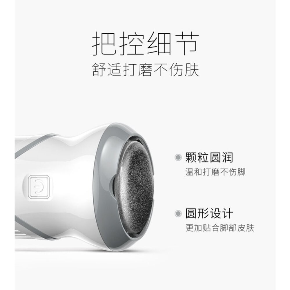 【台北士林*店面】自動吸塵電動摩腳皮機 磨腳皮 美足機 磨皮機 電動磨腳皮去角質 USB充電三磨頭 送禮-細節圖3