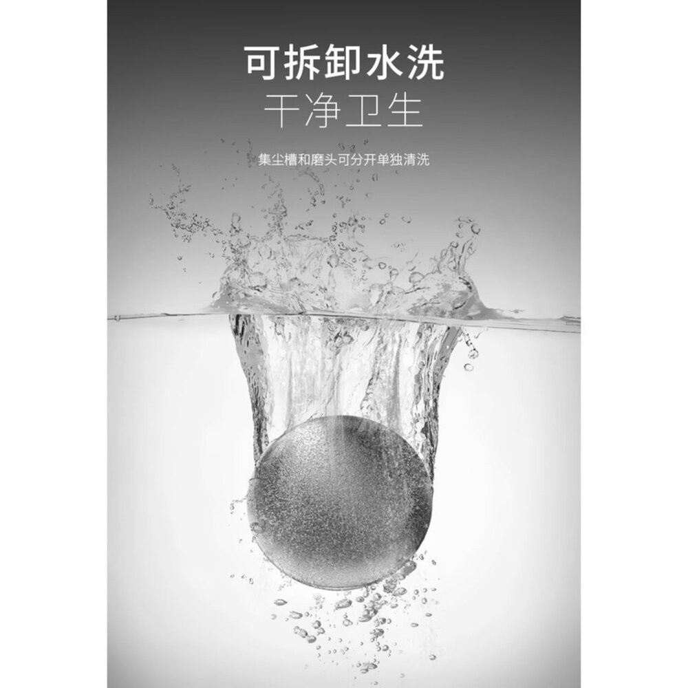 【台北士林*店面】自動吸塵電動摩腳皮機 磨腳皮 美足機 磨皮機 電動磨腳皮去角質 USB充電三磨頭 送禮-細節圖5