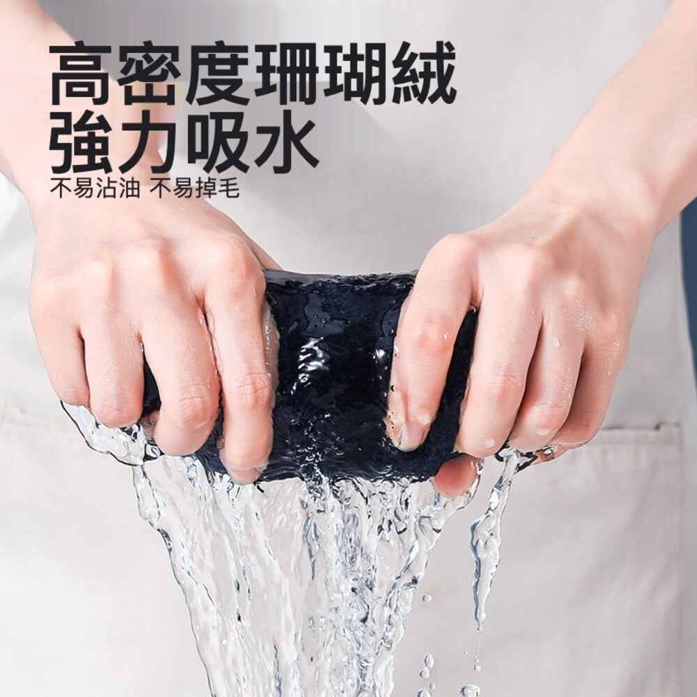 【實體門市】珊瑚絨擦手巾 吸水擦手巾 家用可掛式擦手毛巾 擦手巾 可愛兒童方巾 加厚方巾-細節圖3