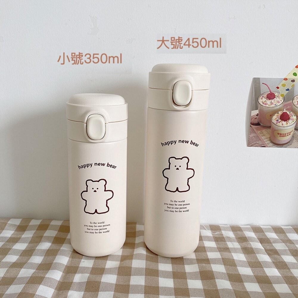 【實體店+發票】韓風小熊造型保溫瓶 可愛圖案保溫瓶 水瓶 保溫瓶 簡約小熊保溫杯 禮物 送禮-細節圖5