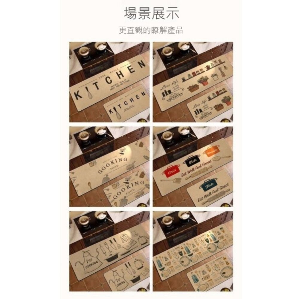 【台北士林*店面】亞麻橡膠廚房吸水地墊 北歐風格 吸水脚踏墊 防滑地墊 廚房墊防油地毯 居家好物 時尚家飾 禮物 送禮-細節圖5