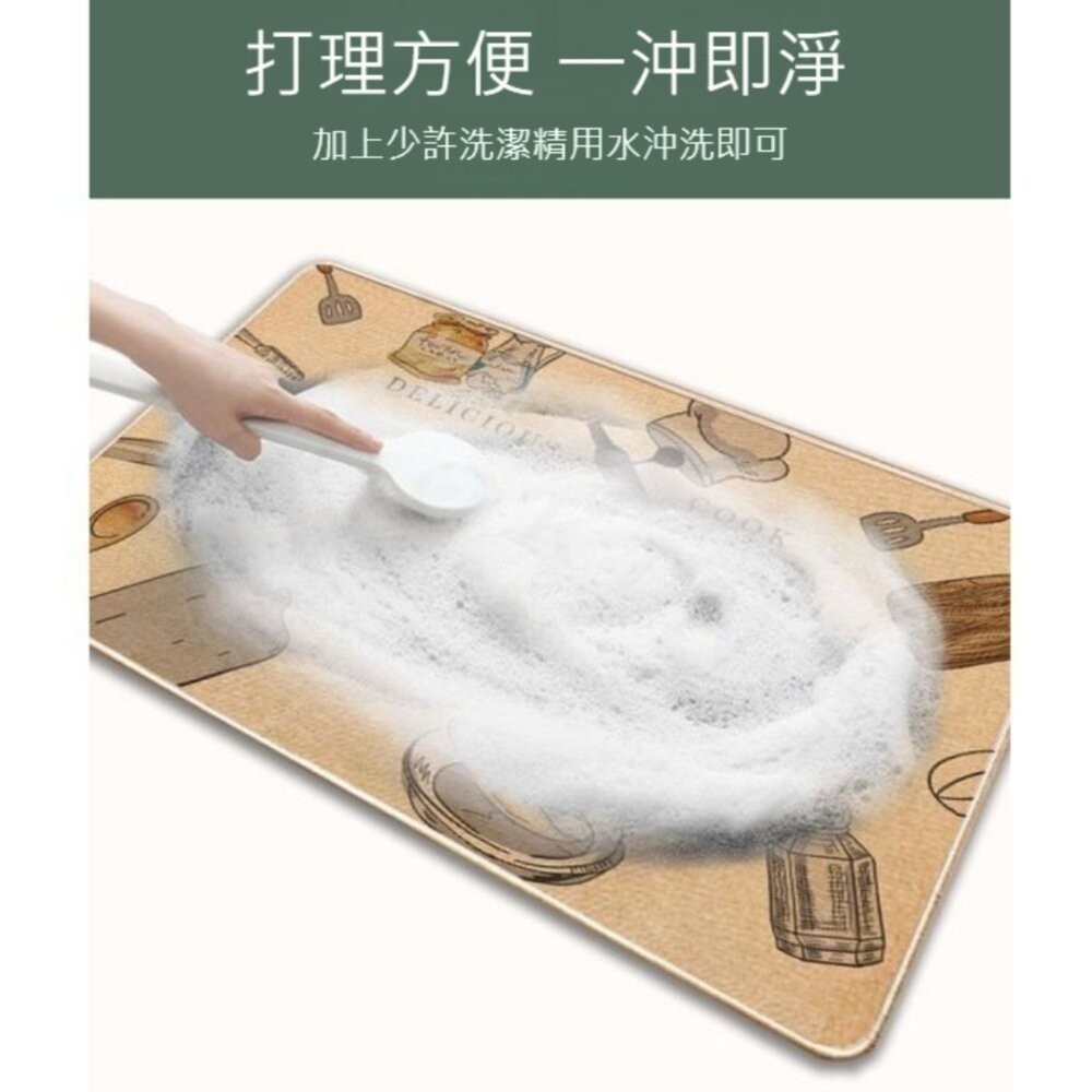 【台北士林*店面】亞麻橡膠廚房吸水地墊 北歐風格 吸水脚踏墊 防滑地墊 廚房墊防油地毯 居家好物 時尚家飾 禮物 送禮-細節圖7