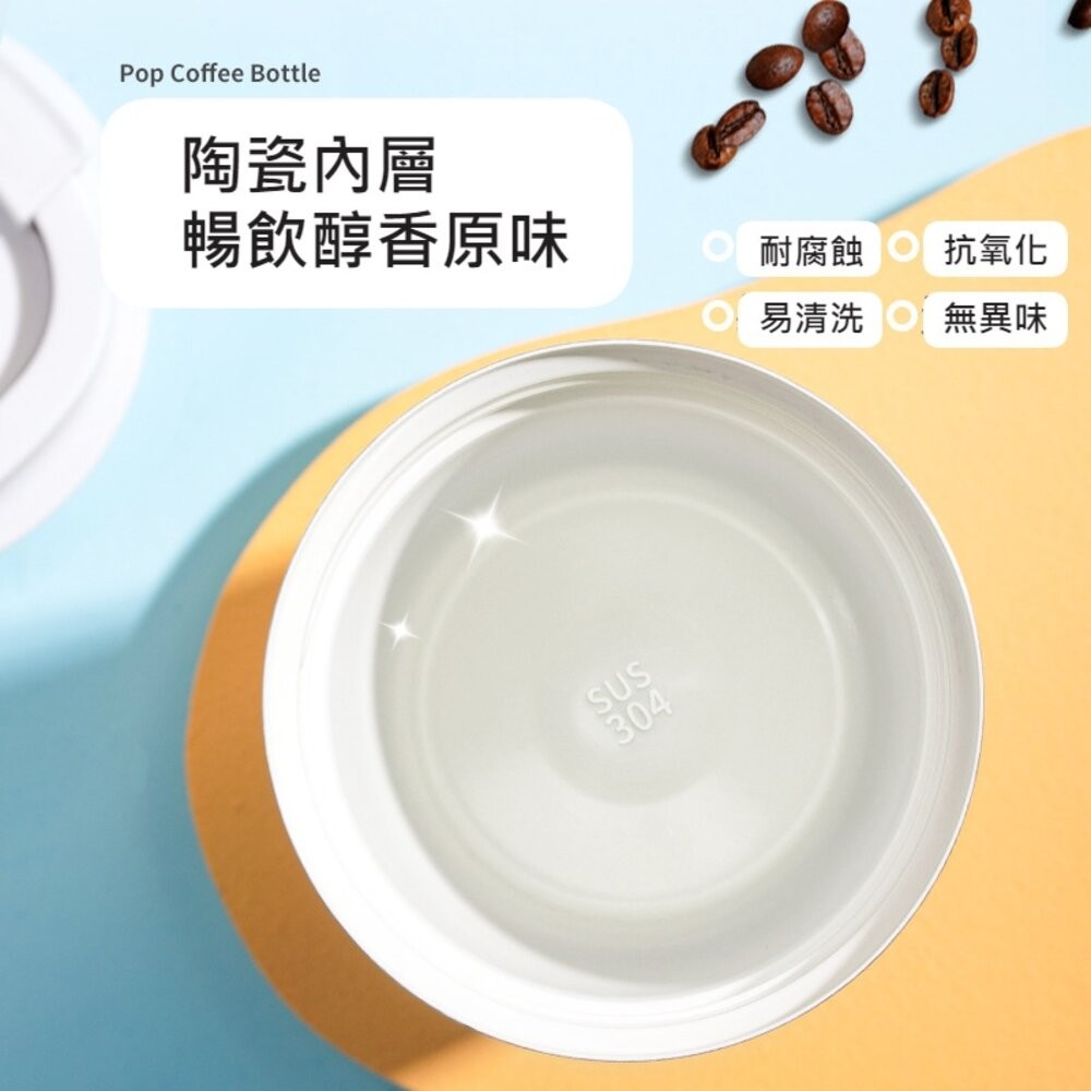 【實體店+發票】陶瓷内膽咖啡随行杯 陶瓷內層保温杯 便携 咖啡 杯子 送禮-細節圖3