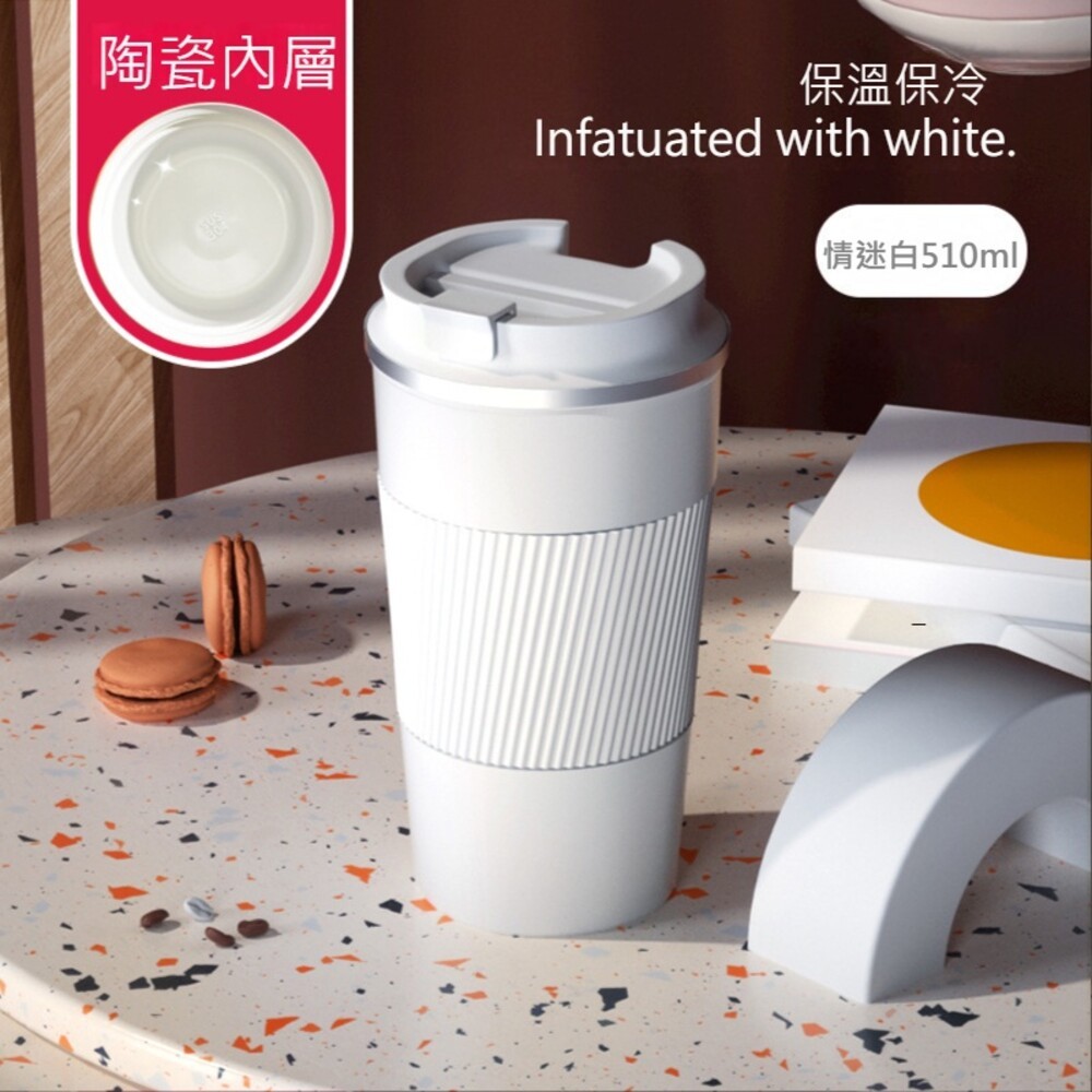 【實體店+發票】陶瓷内膽咖啡随行杯 陶瓷內層保温杯 便携 咖啡 杯子 送禮-規格圖11