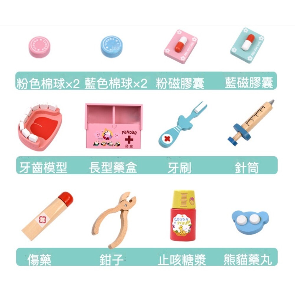 【實體門市】木製仿真醫生玩具 木製玩具 扮家家玩具 護士醫生玩具組 牙醫玩具組 4-6歲 兒童玩具-細節圖8