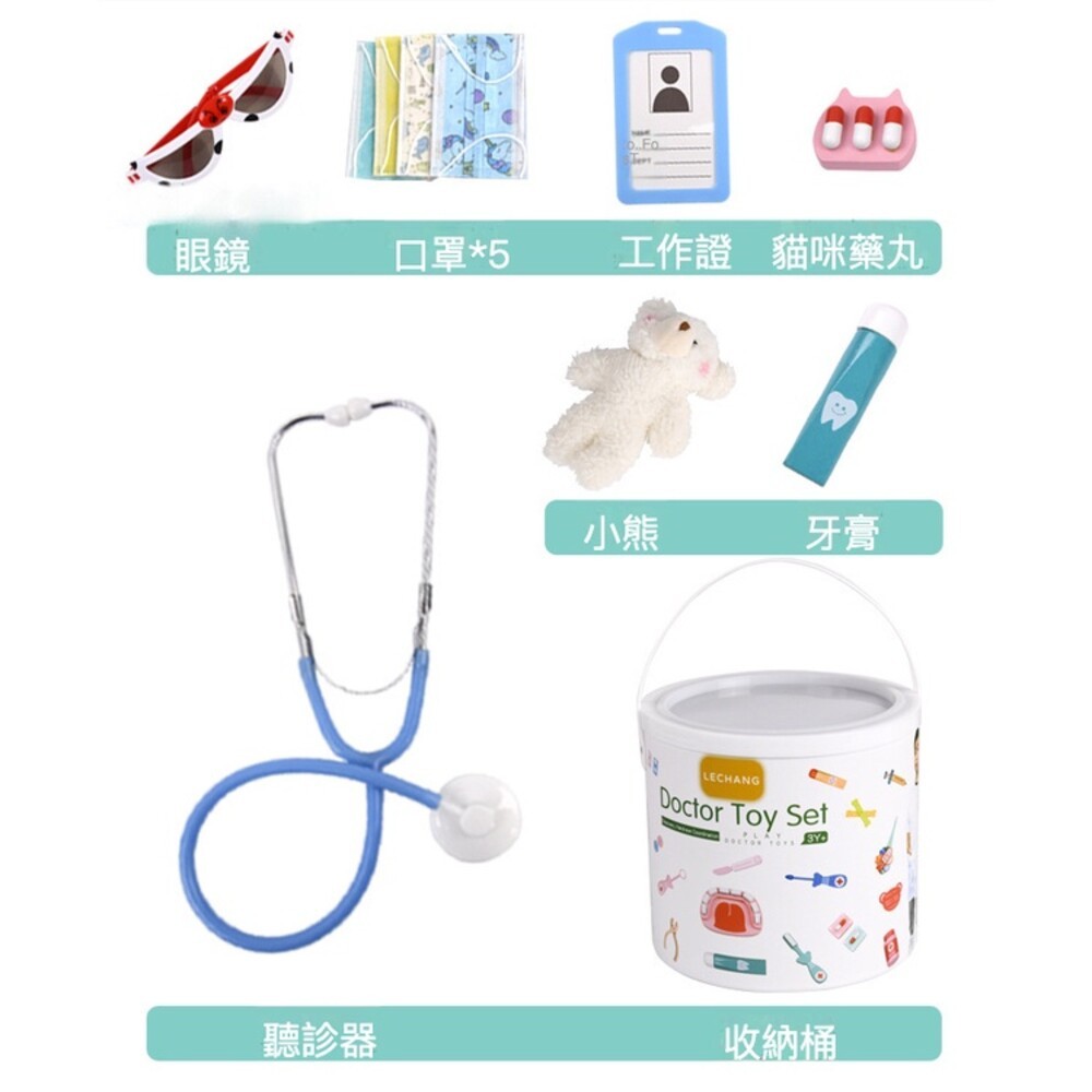 【實體門市】木製仿真醫生玩具 木製玩具 扮家家玩具 護士醫生玩具組 牙醫玩具組 4-6歲 兒童玩具-細節圖9