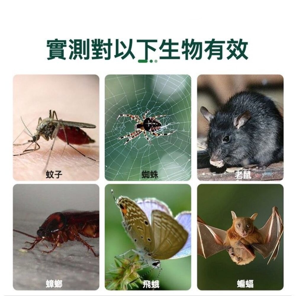 【實體店+發票】超音波變頻驅蟲器 電子滅蚊 驅鼠 驅蟲 大功率 雙喇叭 高頻驅蚊蟲機 送禮-細節圖7