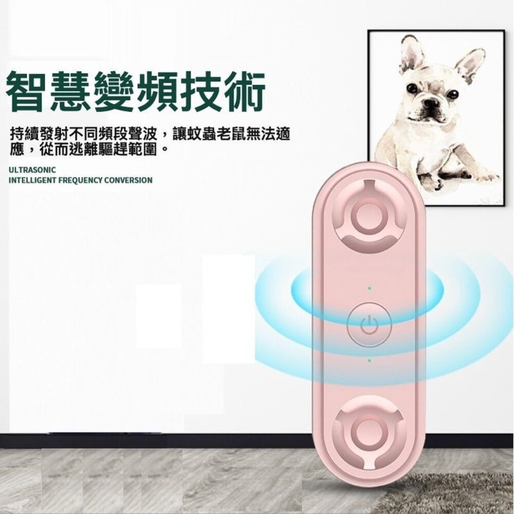 【實體店+發票】超音波變頻驅蟲器 電子滅蚊 驅鼠 驅蟲 大功率 雙喇叭 高頻驅蚊蟲機 送禮-規格圖7