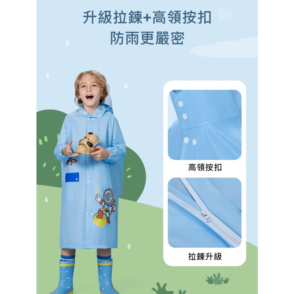 【實體門市】卡通兒童雨衣 帶書包位 加大帽檐 男童女童雨衣 幼兒園 小學生-細節圖3