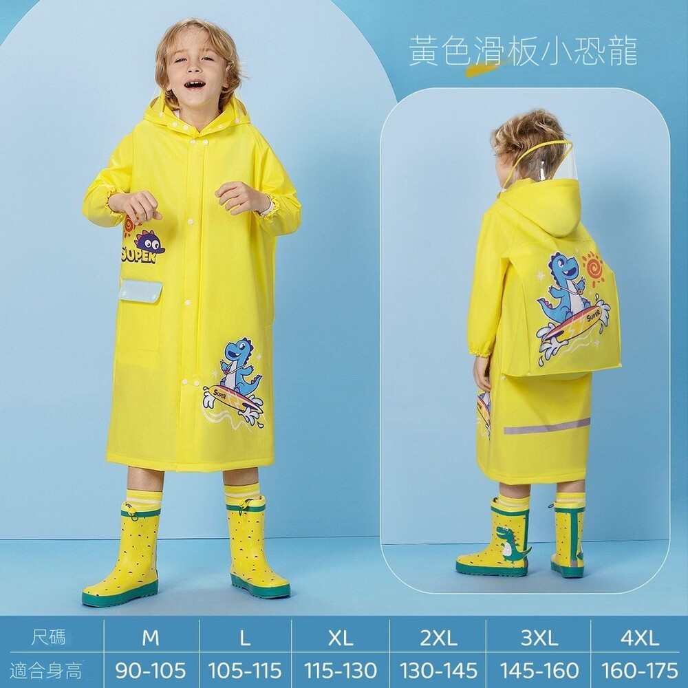 EVA黃色-滑板小恐龍【高領口袋款】