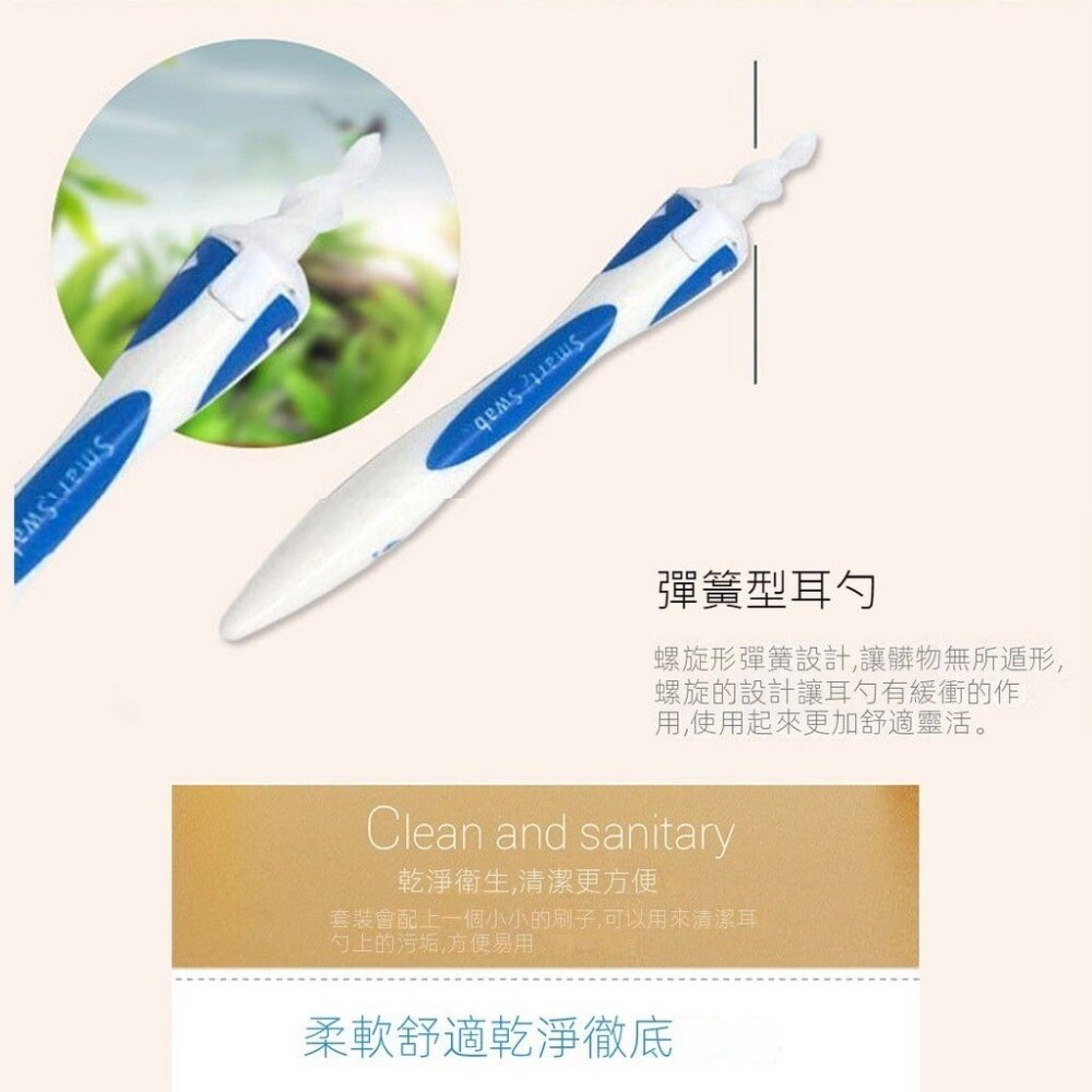 【實體門市】360度螺旋掏耳神器 旋轉式 掏耳朵 矽膠軟頭 挖耳勺-細節圖6