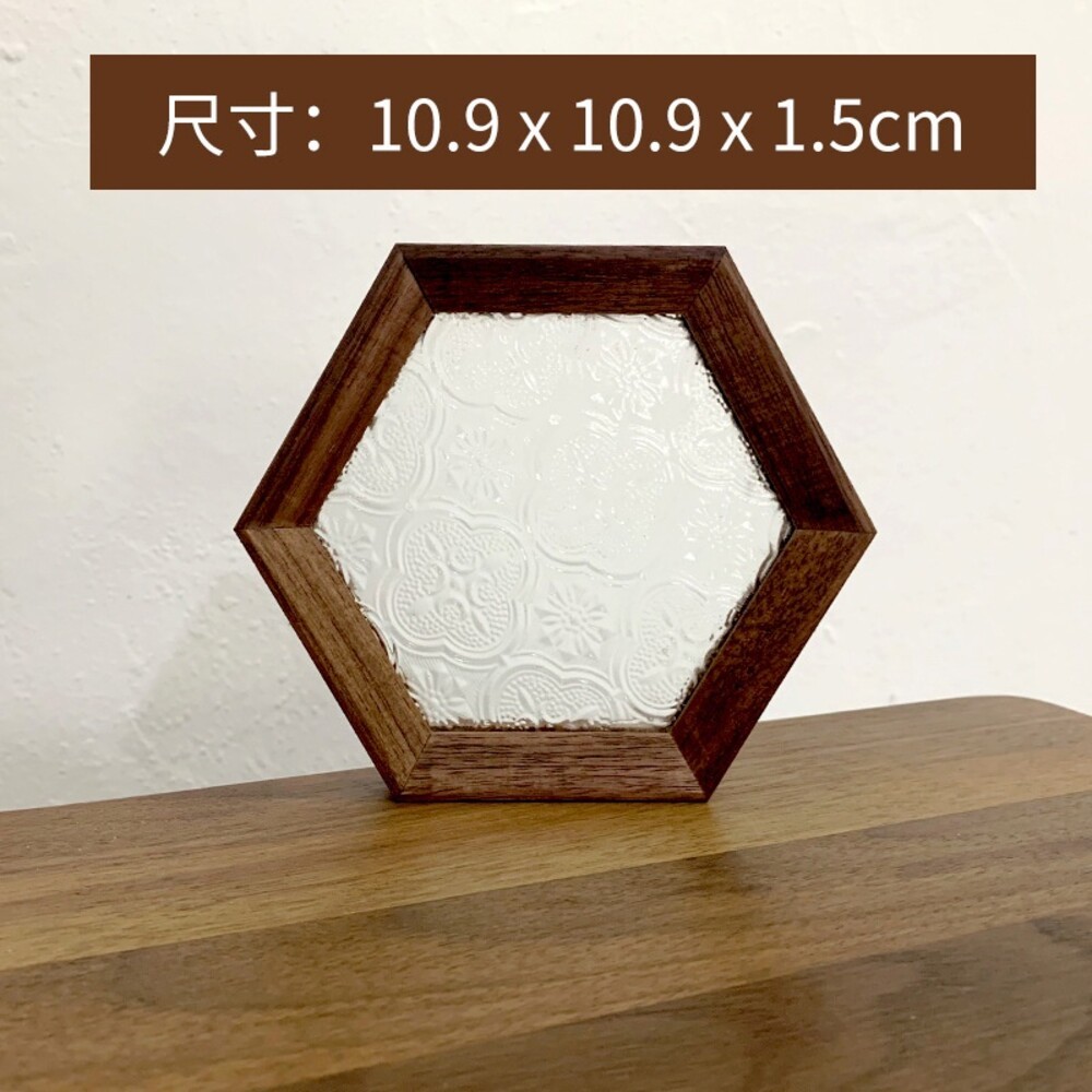 胡桃木六角形杯墊