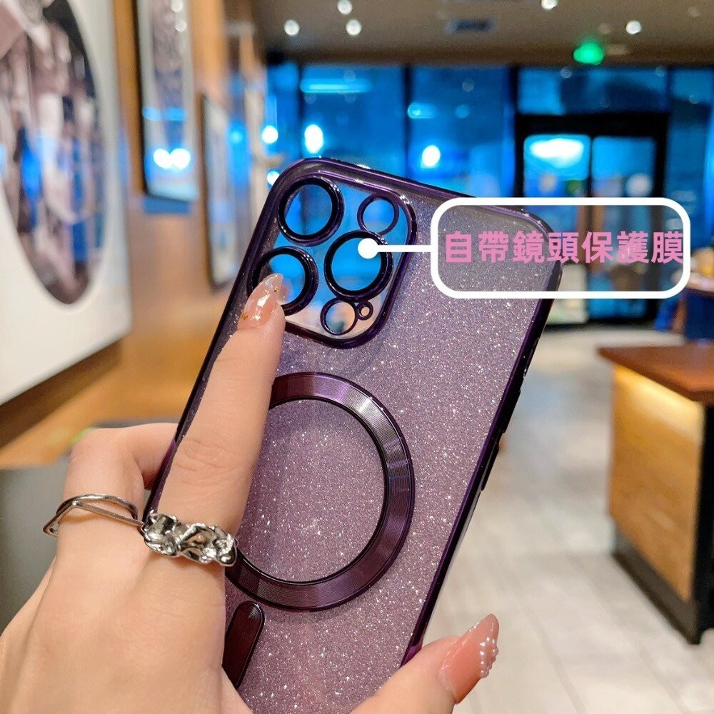 【台北士林*店面】閃粉磁吸手機殼 適用iPhone15 電鍍CD紋 Magsafe磁吸殼 帶鏡頭保護膜 送禮-細節圖5