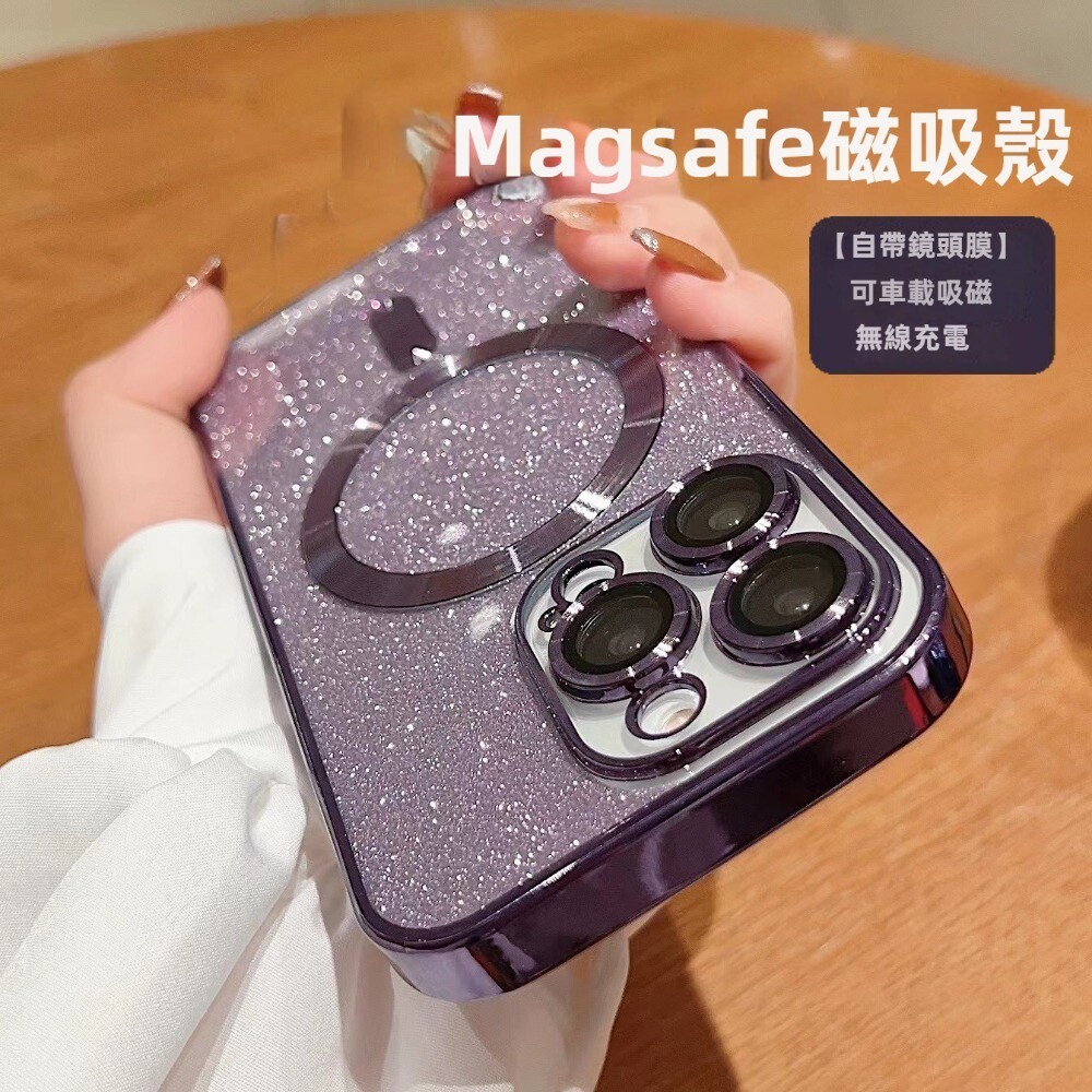 【實體門市】iPhone15閃粉磁吸手機殼 電鍍CD紋 Magsafe磁吸殼 帶鏡頭保護膜-細節圖3