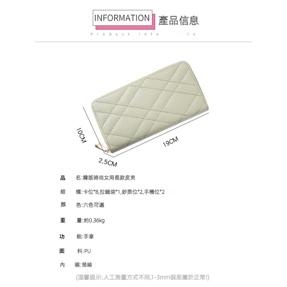 【台北士林*店面】韓版時尚女用長款皮夾 女用手拿包 簡約菱格線 大空間  送禮 送禮-細節圖5