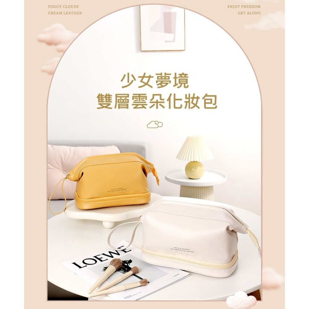 【實體店+發票】雙層皮革質感化妝包 防波水 大容量旅行洗漱包 化妝品收納包 防水化妝包 送禮-細節圖3