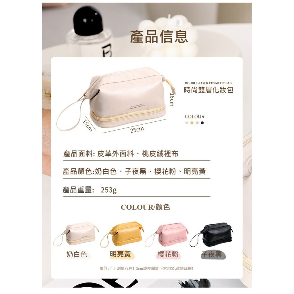 【實體店+發票】雙層皮革質感化妝包 防波水 大容量旅行洗漱包 化妝品收納包 防水化妝包 送禮-細節圖9