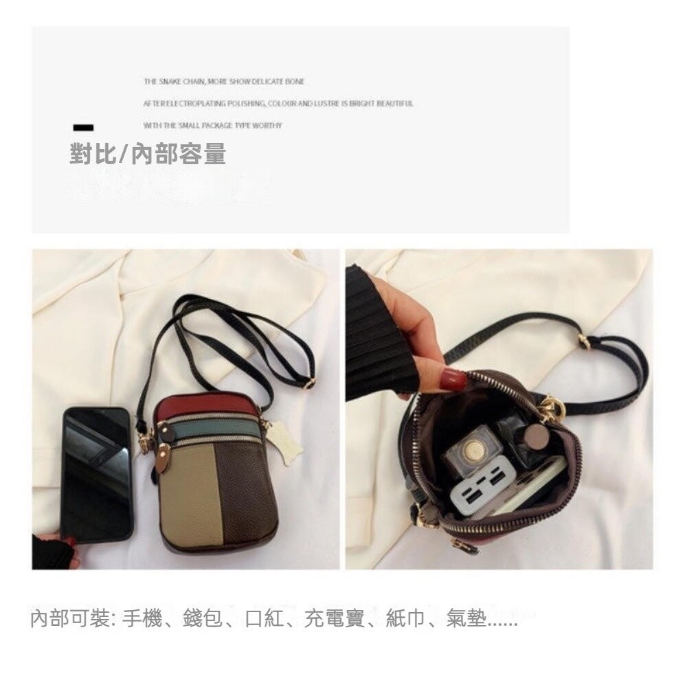 【實體店+發票】個性拚色真皮斜跨包 頭層牛皮 百搭小挎包 手機包 氣質女孩單肩小包 送禮-細節圖7