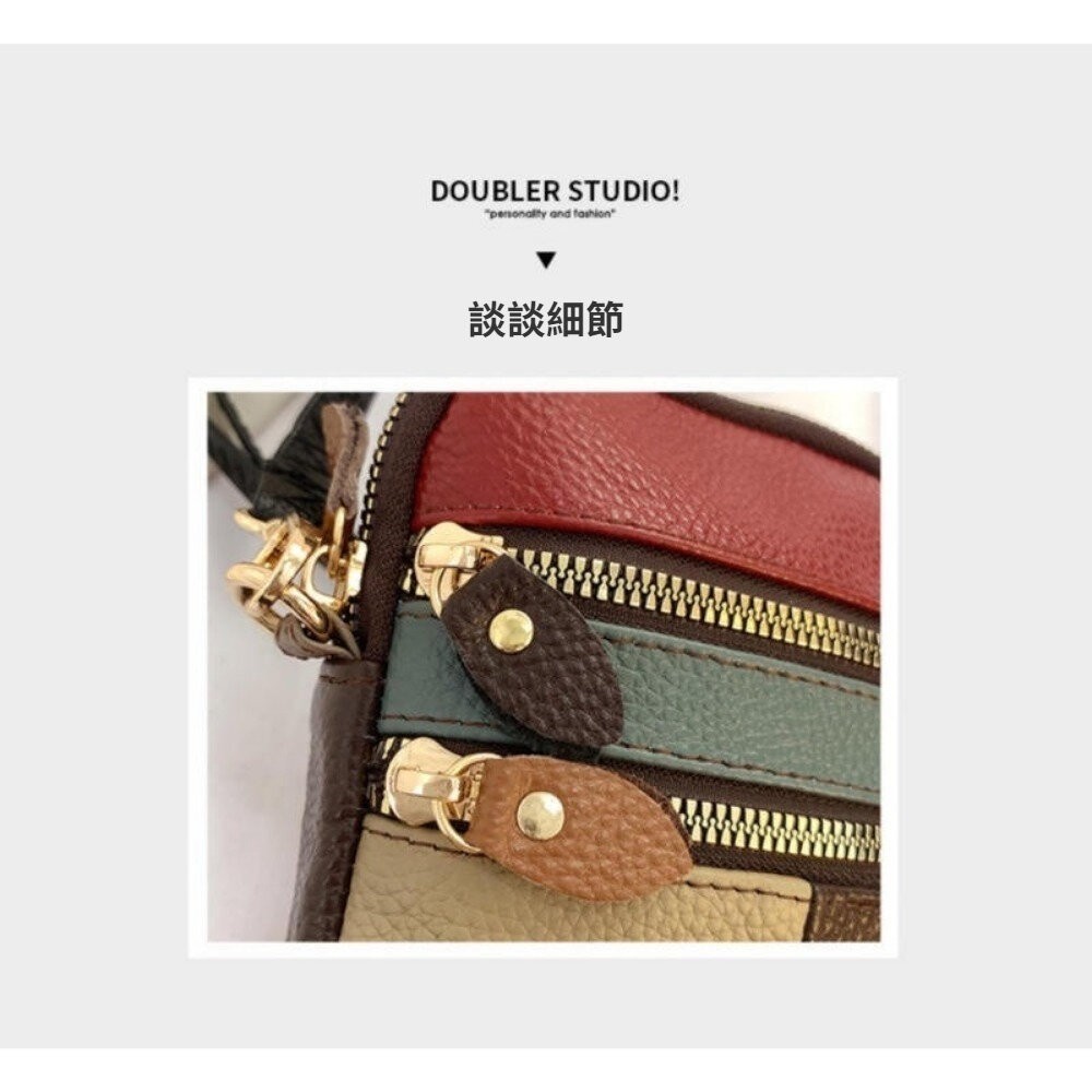 【實體店+發票】個性拚色真皮斜跨包 頭層牛皮 百搭小挎包 手機包 氣質女孩單肩小包 送禮-細節圖8