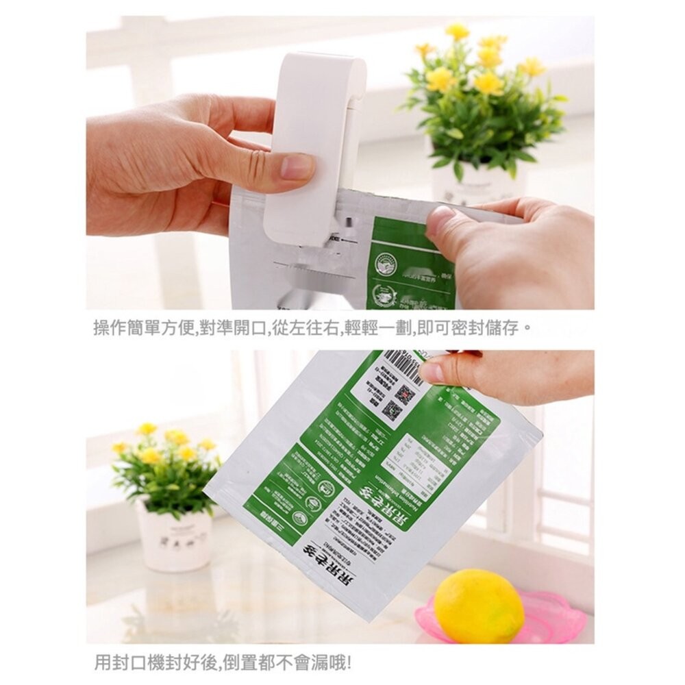 【實體店+發票】手壓迷你封口機 電動封口夾 保鮮袋密封器 食品封口機 迷你封口機 密封夾 送禮-細節圖2