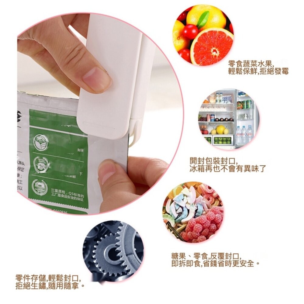 【實體店+發票】手壓迷你封口機 電動封口夾 保鮮袋密封器 食品封口機 迷你封口機 密封夾 送禮-細節圖4