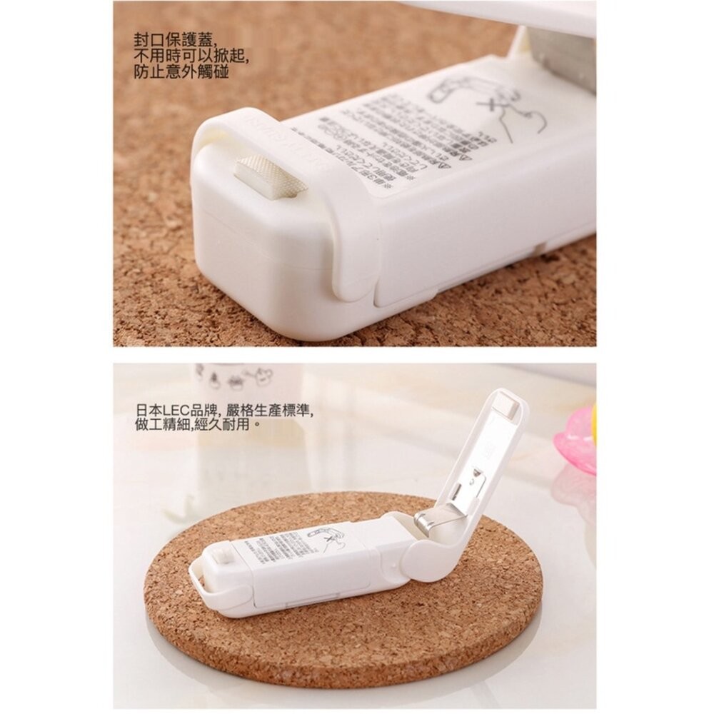【實體店+發票】手壓迷你封口機 電動封口夾 保鮮袋密封器 食品封口機 迷你封口機 密封夾 送禮-細節圖5
