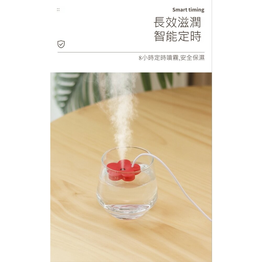 【台北士林*店面】小花便攜迷你加濕器 迷你補水噴霧器 加濕機 便攜式 USB 送禮-細節圖10