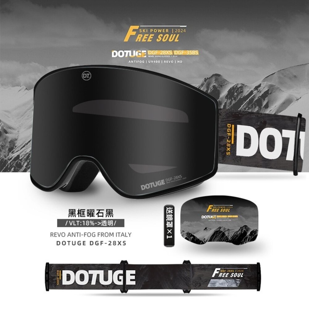 時尚柱面-透明變黑 (成人變色-附鏡盒)