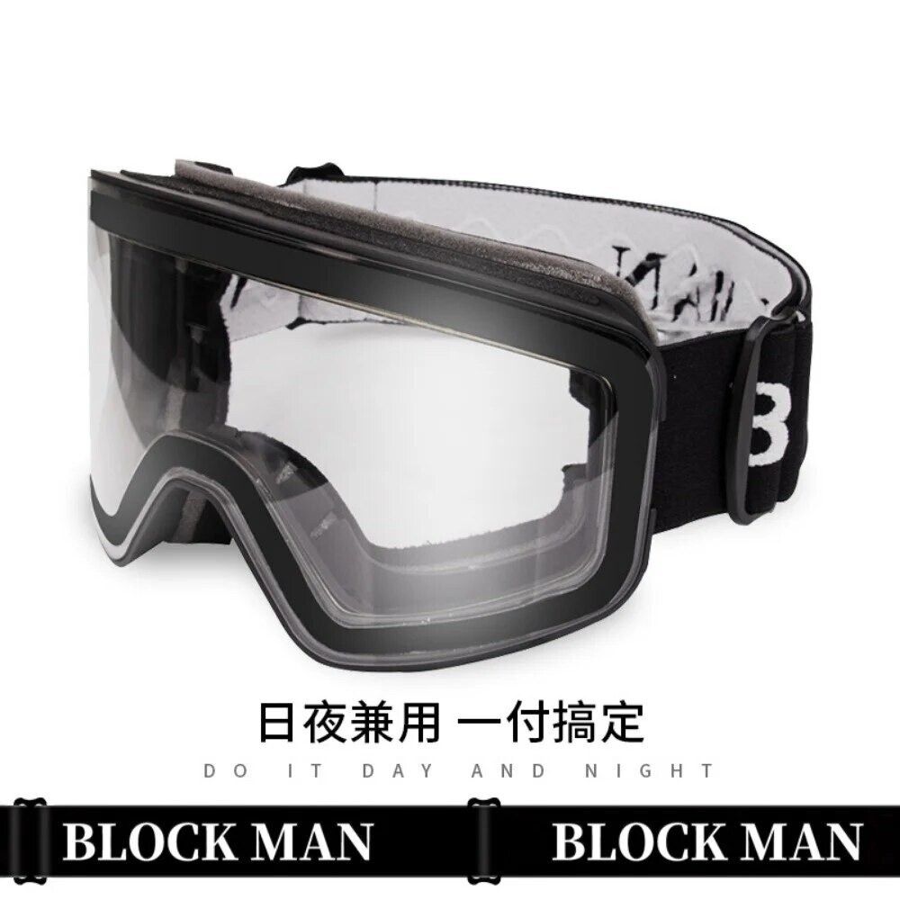 【實體店+發票】全天候智能變色滑雪鏡 防起霧護目鏡 防雪盲 保護眼睛 雙層防霧 大柱面 機車護目鏡 送禮-規格圖11
