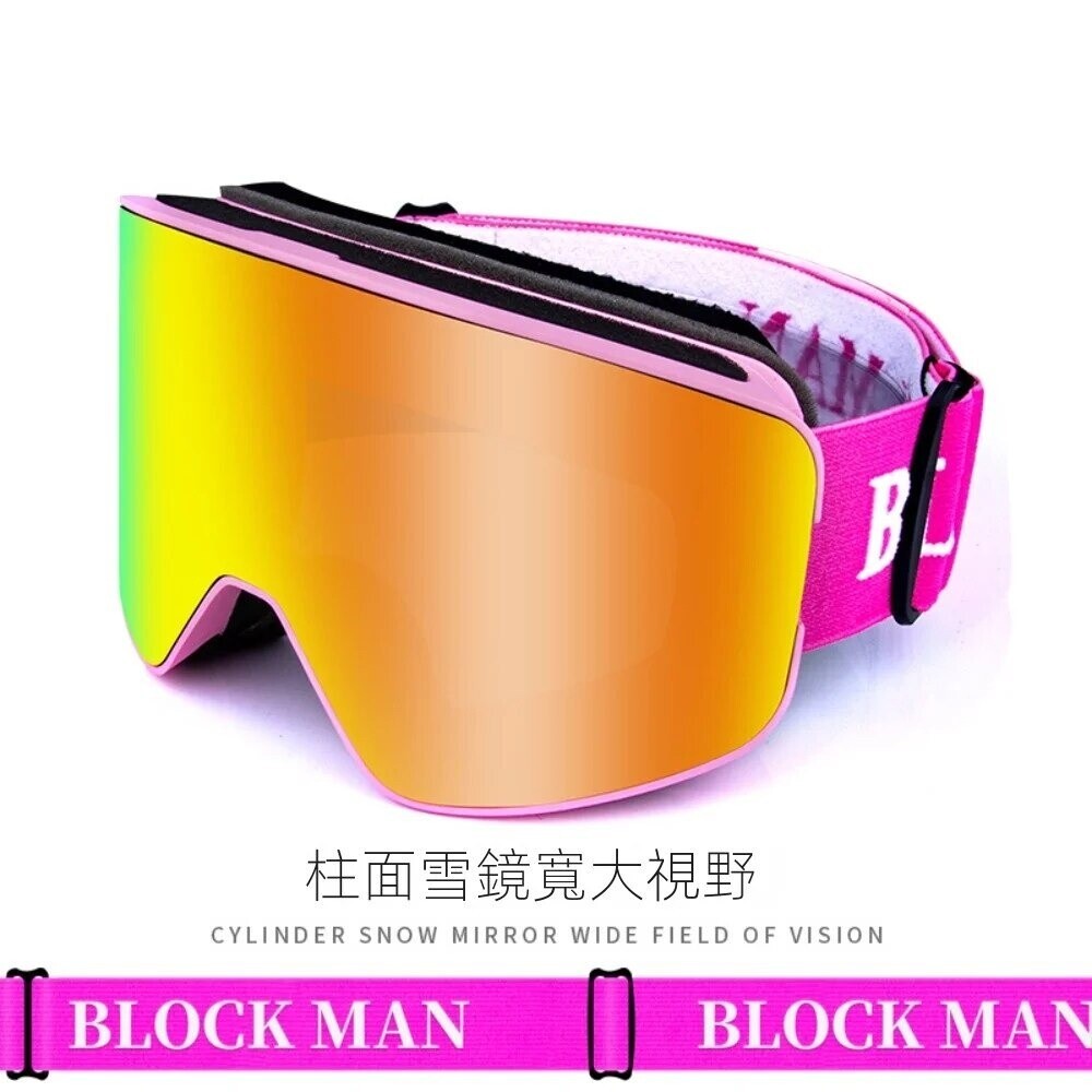 【實體店+發票】全天候智能變色滑雪鏡 防起霧護目鏡 防雪盲 保護眼睛 雙層防霧 大柱面 機車護目鏡 送禮-規格圖11