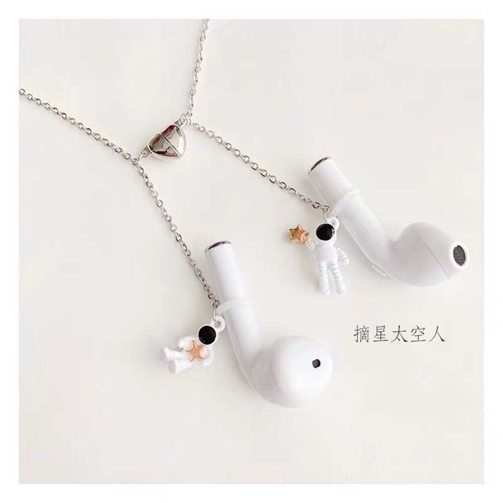 【實體店+發票】藍牙耳機防丟項鍊 藍芽耳機通用防丟神器 太空人 雛菊 磁吸時尚款 送禮-細節圖6