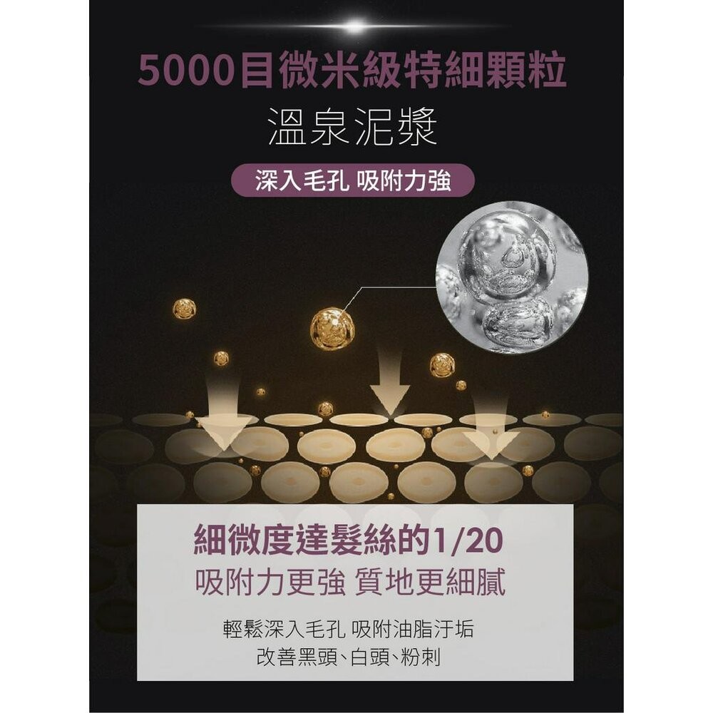 【實體門市】SINTER顏璽》溫泉泥美膚皂 肥皂 香皂 關子嶺泥漿 保濕美白 100g 椰子油 橄欖油-細節圖4