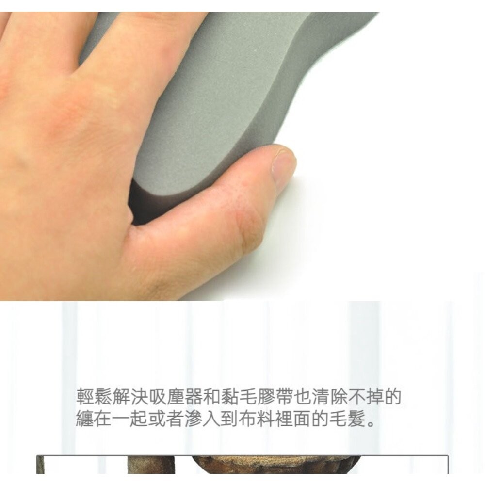 【實體店+發票】MOMI寵物除毛海綿 海綿梳 地毯沙發清潔 海綿刷 除毛擦 貓梳 環境清潔 送禮-細節圖4