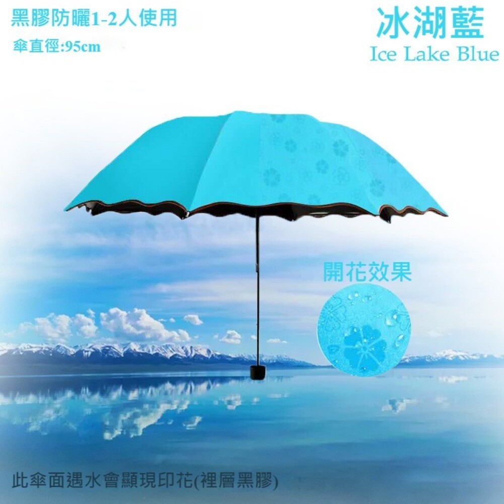 【實體門市】遇水開花晴雨傘 驚喜禮物 手動摺疊傘 防曬遮陽 女用折疊傘 太陽傘 防紫外線-細節圖9