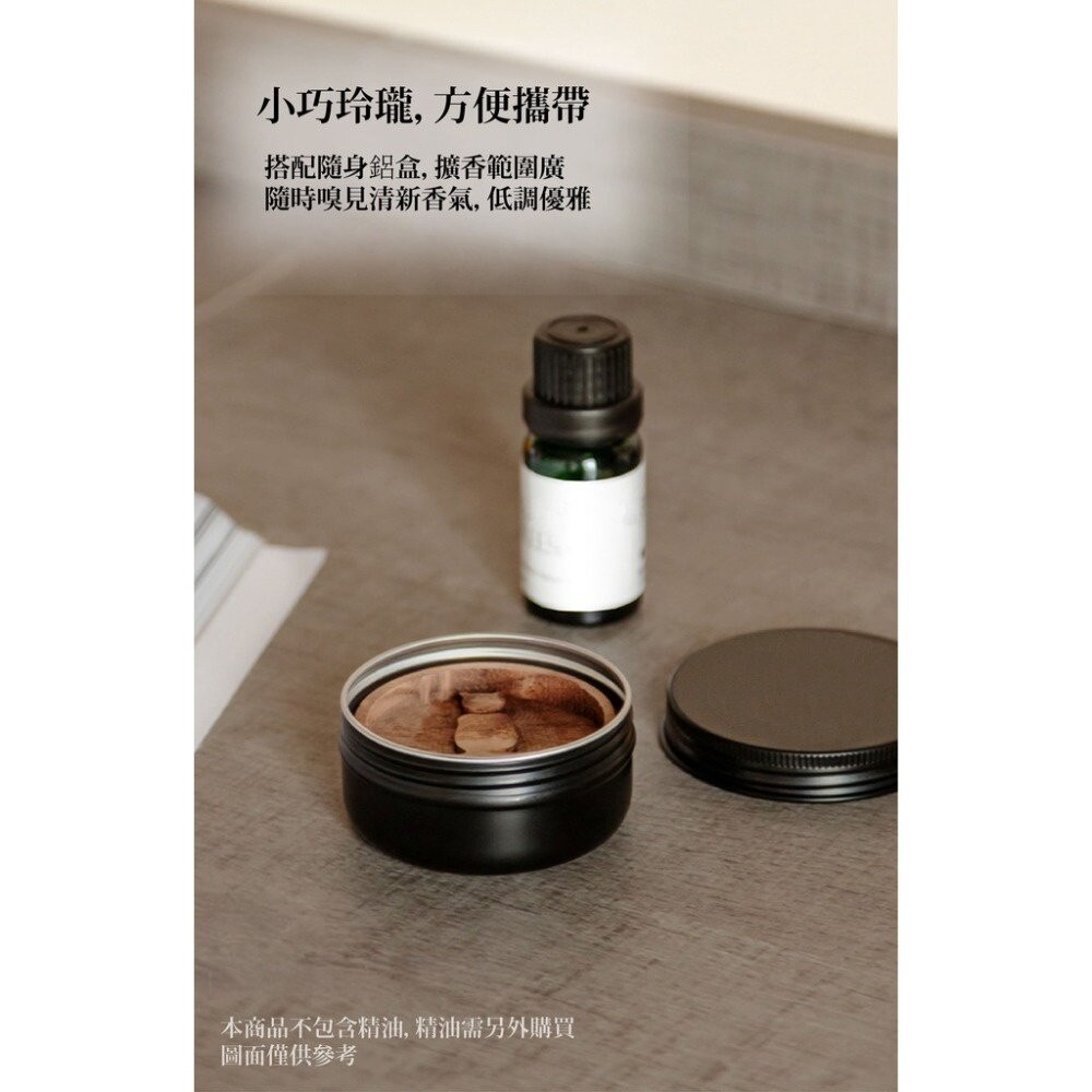 【實體店+發票】造型精油擴香木 黑胡桃木 家用木質擺件 隨身擴香器 貓咪造型 送禮-細節圖2