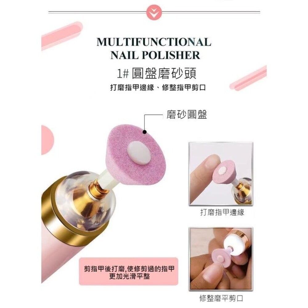 【實體店+發票】多功能電動美甲機 五合一美甲打磨機 磨指甲機 磨甲器 修甲器 送禮-細節圖6
