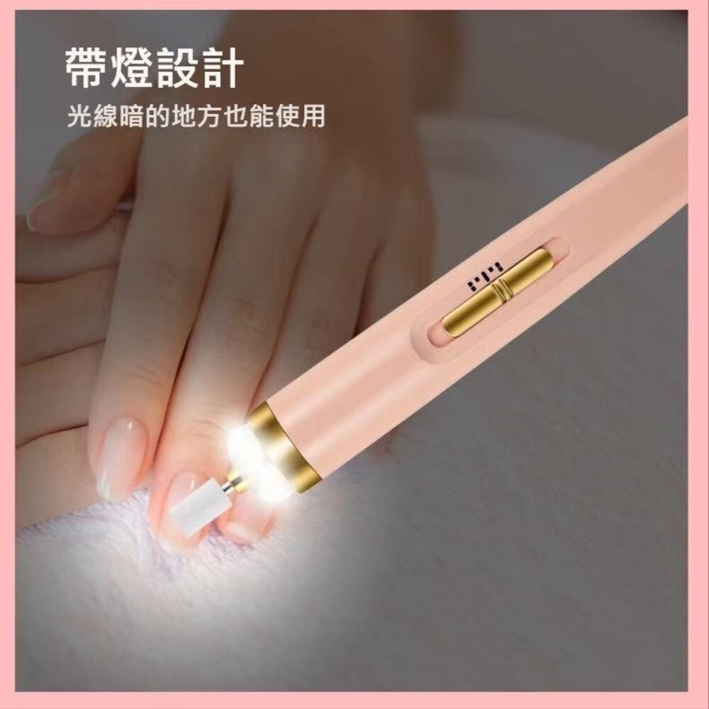 【台北士林*店面】多功能電動美甲機 五合一美甲打磨機 磨指甲機 磨甲器 修甲器 送禮-細節圖11
