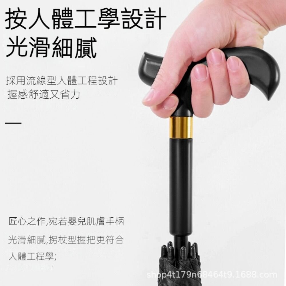 【台北士林*店面】多功能止滑拐杖傘 老人長柄安全雨傘 加長加大防風傘 太陽傘 登山傘 送禮-細節圖2