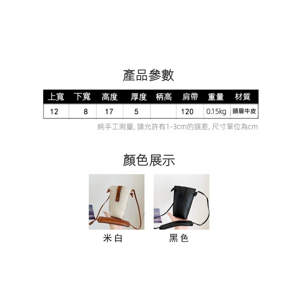 【實體店+發票】荔枝紋真皮氣質小方包 斜背包 頭層牛皮 手機包 側背包 女用單肩包 時尚優雅 送禮 送禮-細節圖5