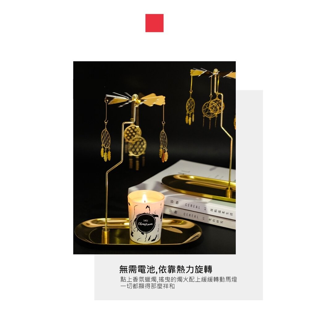 【實體店+發票】熱動力旋轉燭台 香薰蠟燭燭台 居家造景 辦公室擺設 氣氛擺飾 生日禮物 送禮 送禮-細節圖10