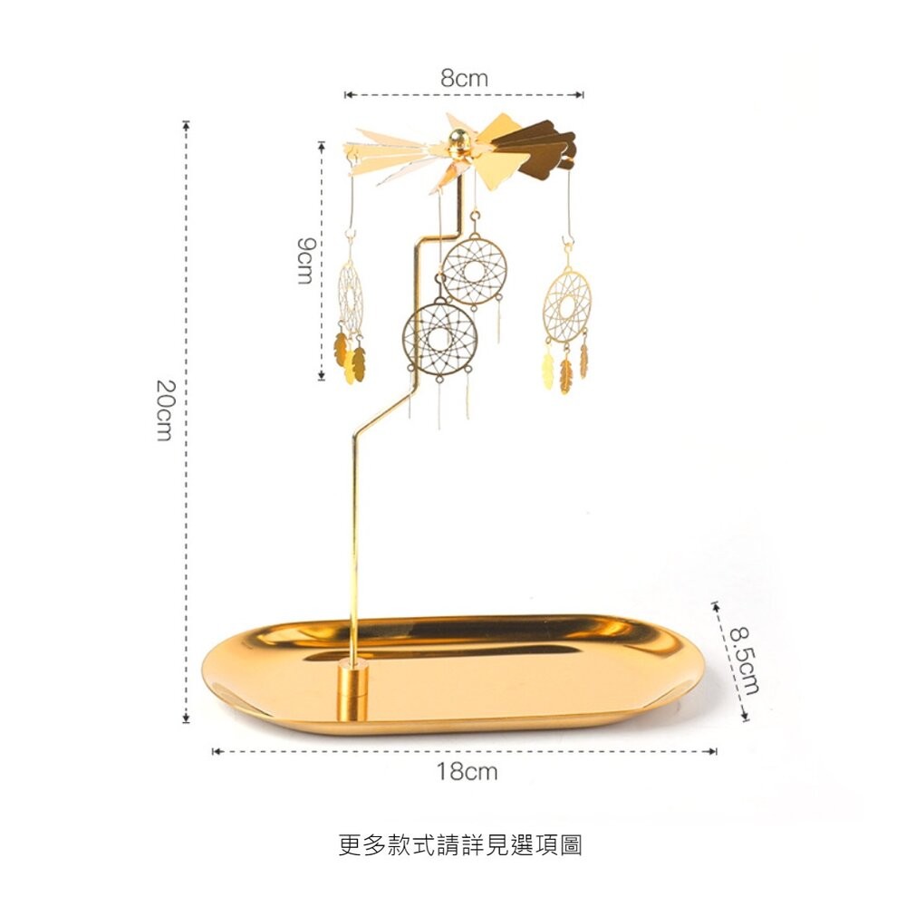 【台北士林*店面】熱動力旋轉燭台 香薰蠟燭燭台 居家造景 辦公室擺設 氣氛擺飾 生日禮物 送禮 送禮-細節圖6
