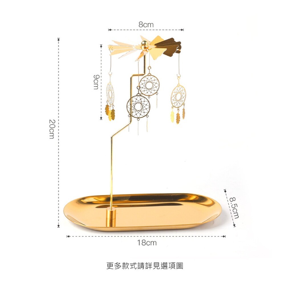 【實體門市】熱動力旋轉燭台 香薰蠟燭燭台 居家造景 辦公室擺設 氣氛擺飾 生日禮物 送禮-細節圖5