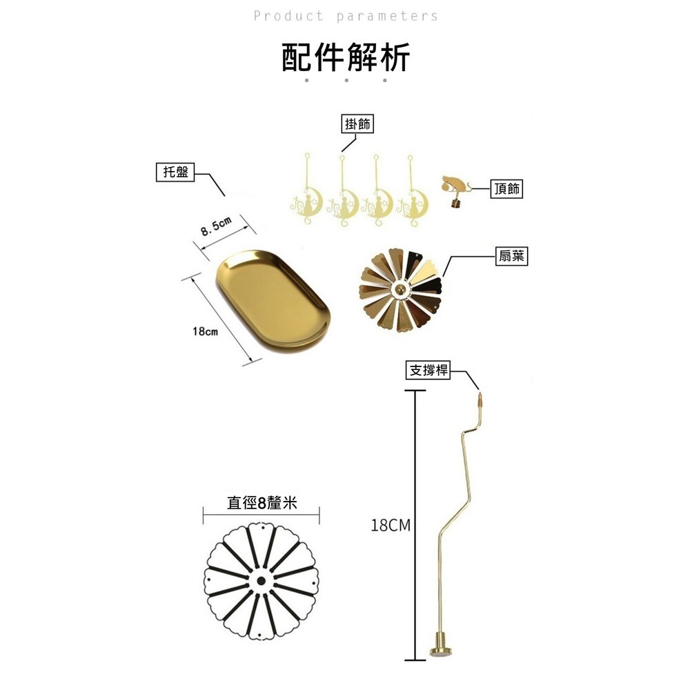 【實體門市】熱動力旋轉燭台 香薰蠟燭燭台 居家造景 辦公室擺設 氣氛擺飾 生日禮物 送禮-細節圖6