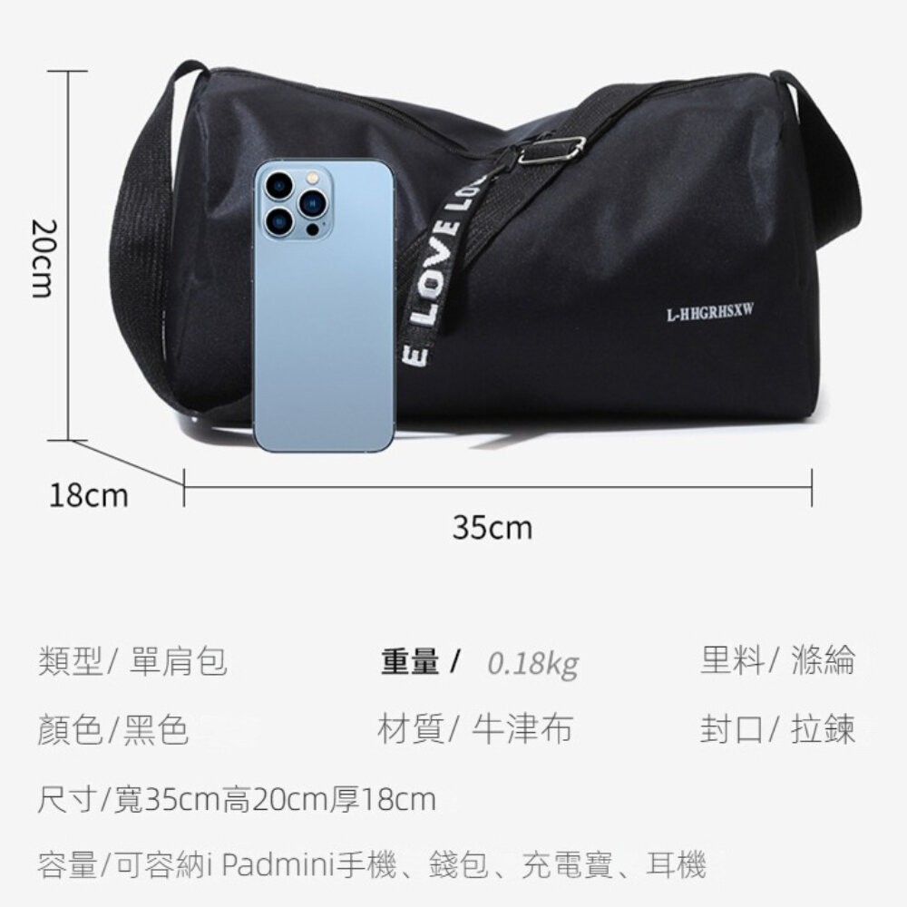 【實體店+發票】乾濕分離健身旅行包 後背包 旅行袋 大容量行李袋 登機包 瑜珈包 斜背後背手提包 送禮-規格圖11