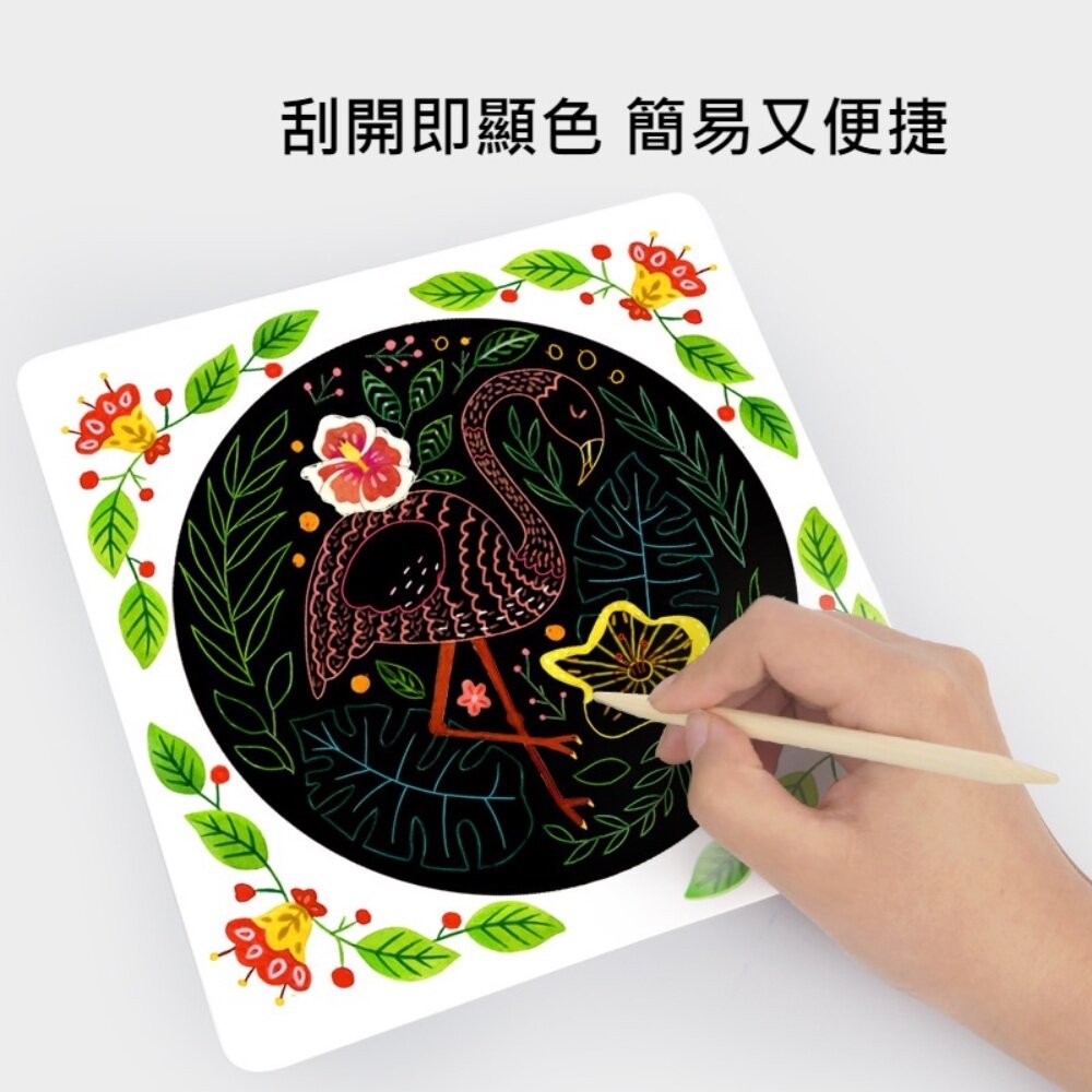 【實體店+發票】炫彩刮畫卡片 藝術刮畫卡片 DIY創意刮畫 創意卡片 兒童繪畫學習 送禮-細節圖7