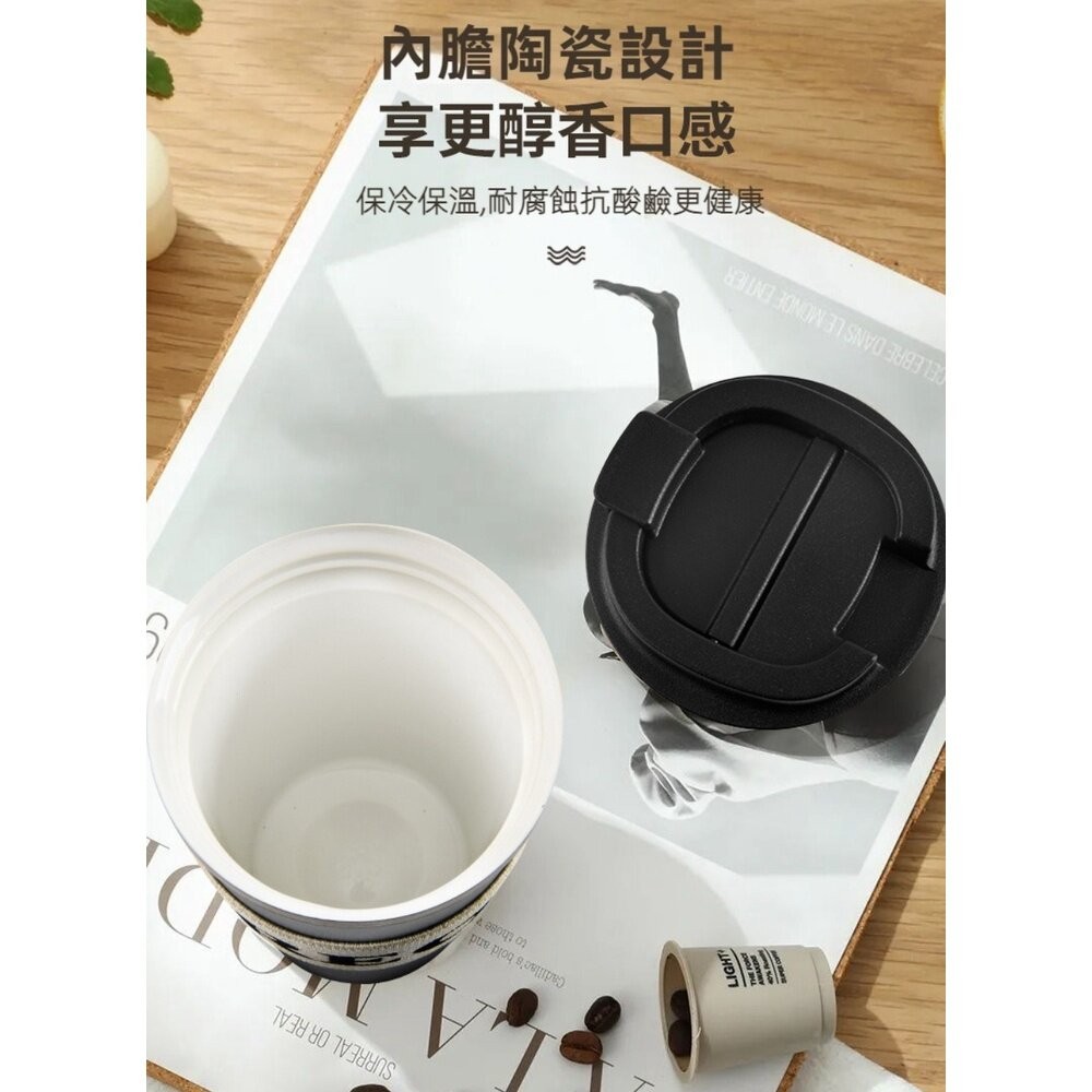 【實體店+發票】陶瓷內膽輕奢保溫杯 高顏值咖啡隨行杯 送禮 科技鍍膜好清洗 送禮-細節圖8
