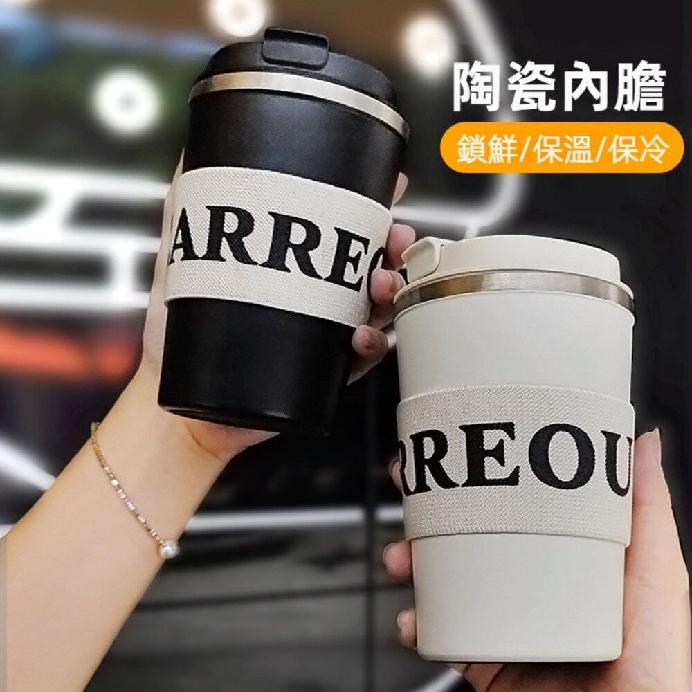 【實體店+發票】陶瓷內膽輕奢保溫杯 高顏值咖啡隨行杯 送禮 科技鍍膜好清洗 送禮-細節圖3