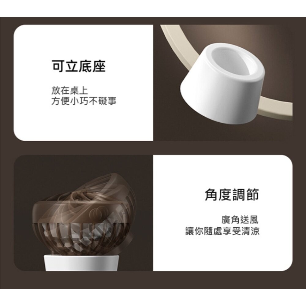 【實體店+發票】冰淇淋四合一隨身風扇 USB充電 桌面風扇 夾腰風扇 掛脖風扇 手持小風扇 2023新款 送禮-細節圖9