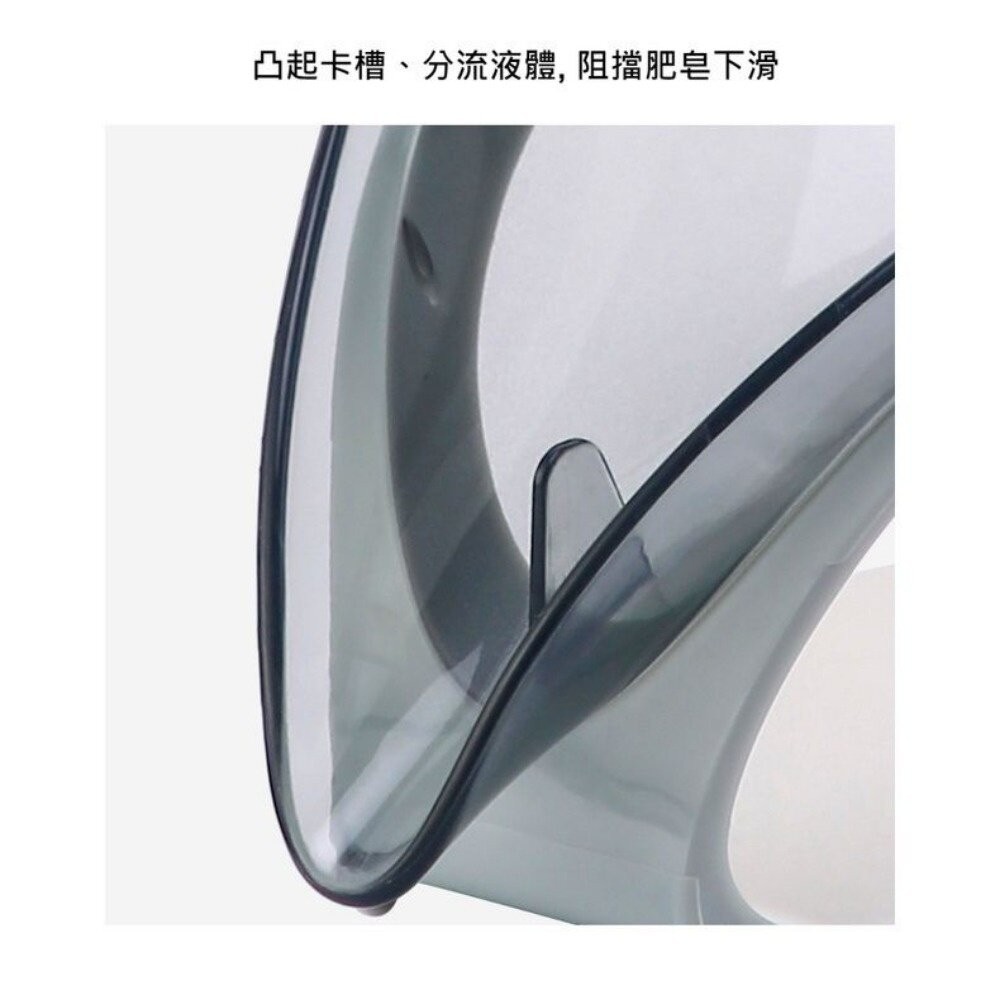 【台北士林*店面】樹葉型瀝水肥皂盒 可拆卸設計 免打孔不積水 浴室小物 送禮-細節圖6